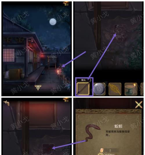《长生机游戏攻略2》（掌握关键技巧，成为游戏中的终极玩家）