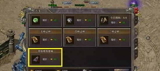 《玩转热血合击，攻略大揭秘》（实用攻略带你成为热血合击高手！）