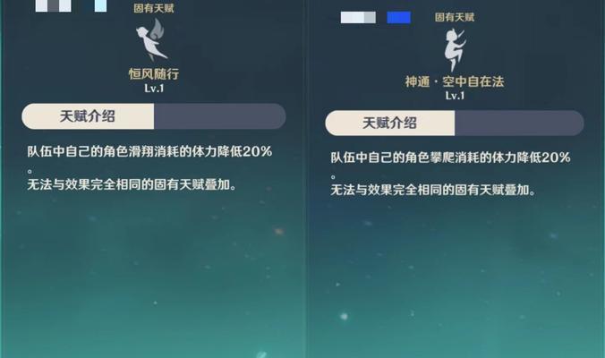 原神月莲位置攻略（发现月莲位置的详细指南，助您在原神中探寻秘境）