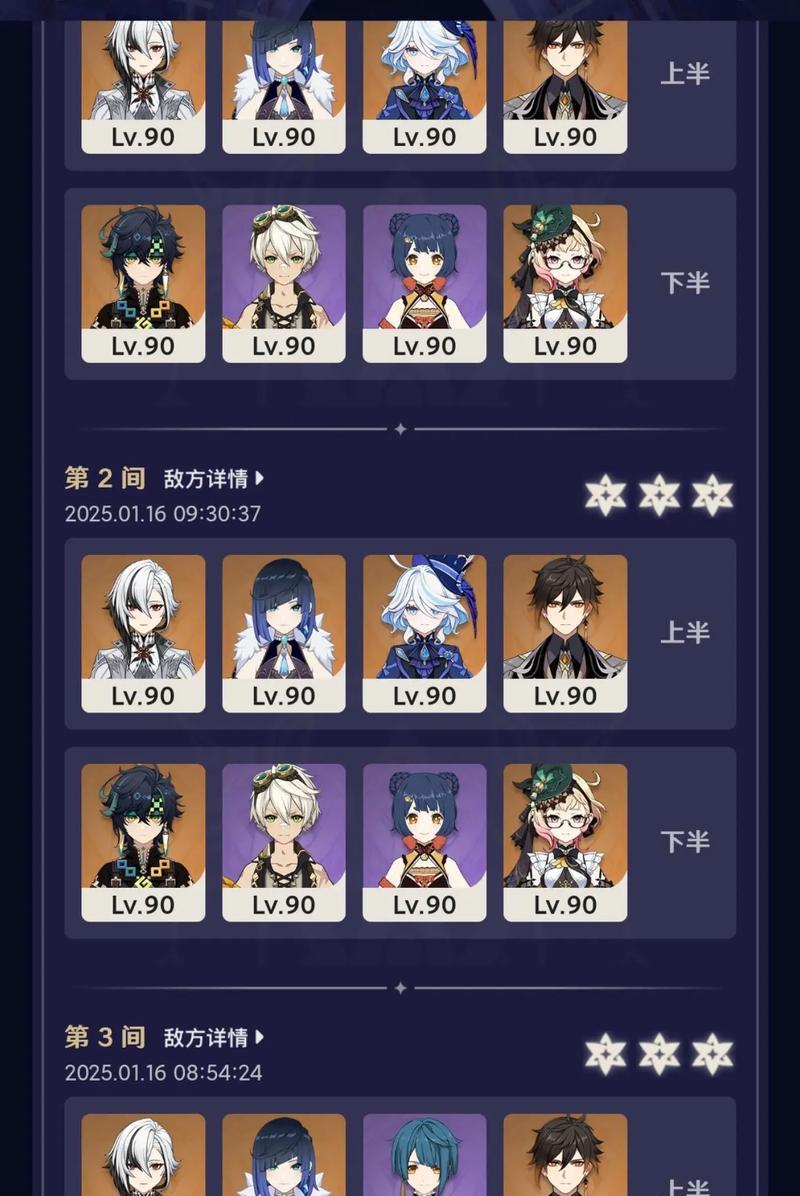 《掌握原神争斗潮流攻略，成为最强冒险者》（跟随攻略进军“原神”世界，勇夺潮流之巅）