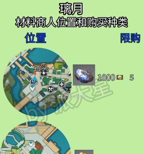 原神攻略（探索原神中金鱼草的种植方法，助你在游戏中获得丰富奖励！）