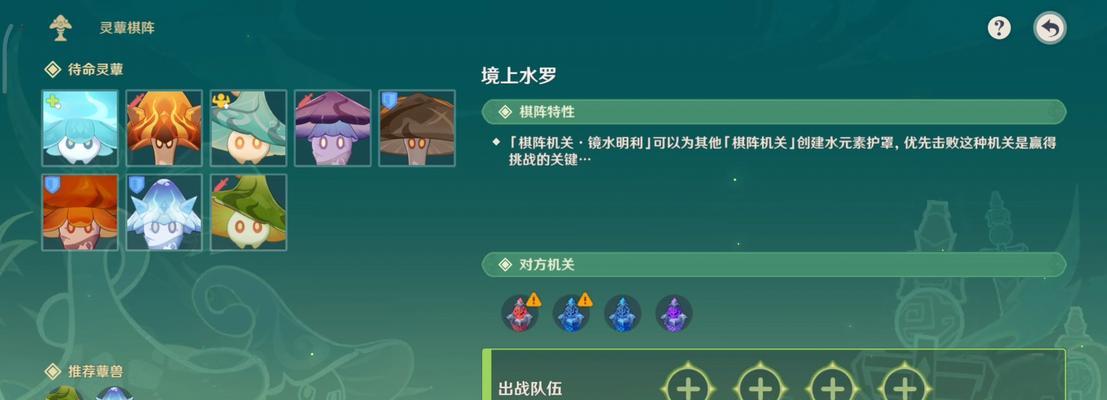 原神塔防挂机攻略（打造最强阵容，挂机也能成就伟业）