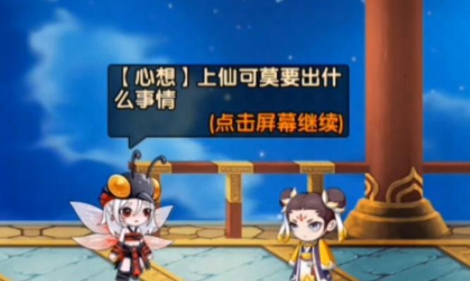 《冰冰游戏造梦无双攻略，带你畅快战斗无限》（打破游戏界的冰冰，以游戏造梦无双攻略独领风骚）