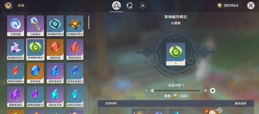 原神草神培养材料攻略（制霸天空之城的关键技巧与方法）