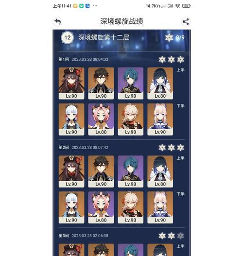 原神攻略大全（成为原神世界的英雄，解密谜题与战胜敌人！）