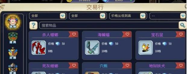 迷失友谊（解开谜团，重续友情的故事）