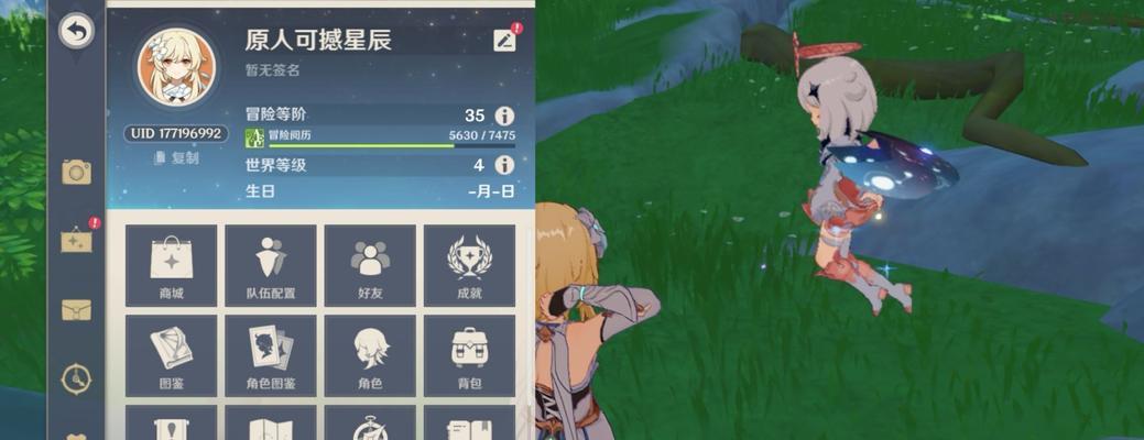 原神大佬快速升级攻略（一键轻松升级，快速达到顶尖境界！）