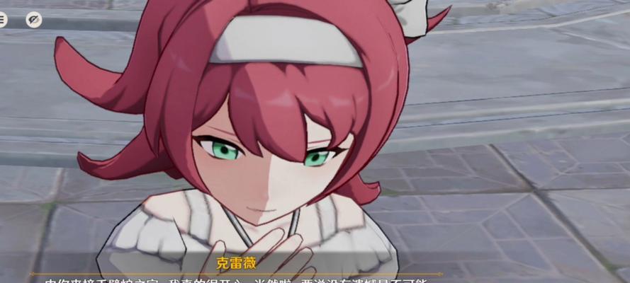 原神女仆技巧攻略（掌握女仆技巧，解锁原神全新玩法）