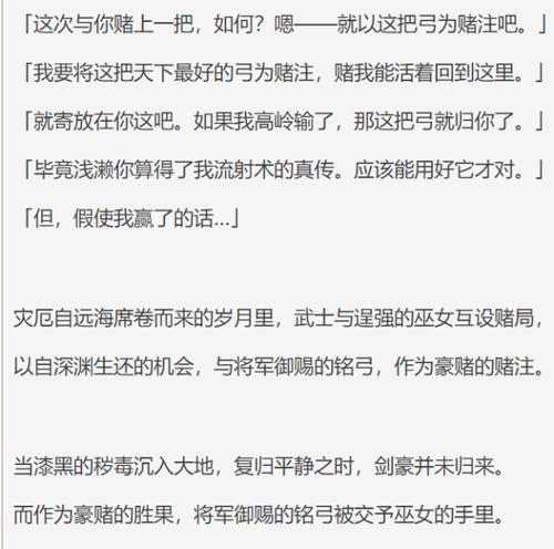 解密原神旧事求助任务攻略（探索古老遗迹，揭开谜题之旅）