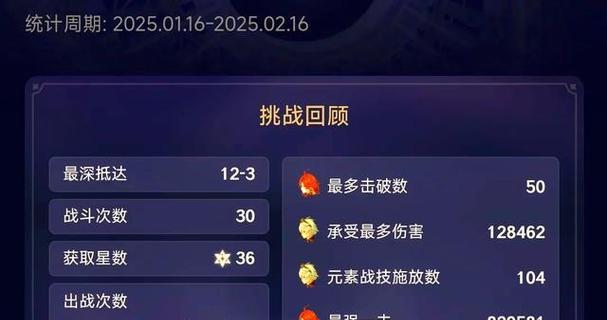 零氪玩转原神，稳赚不亏攻略（原神零氪玩家必读，教你轻松赚钱的秘诀）