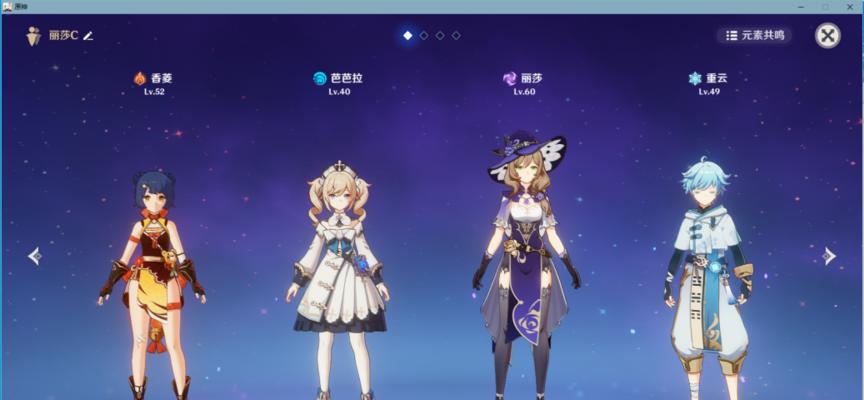 原神潜伏攻略（揭秘原神游戏中的隐藏任务与背后故事）