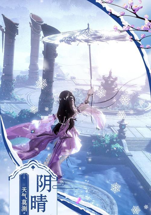 《究极武侠游戏大型团战攻略》（探索最强策略，征服武侠世界）