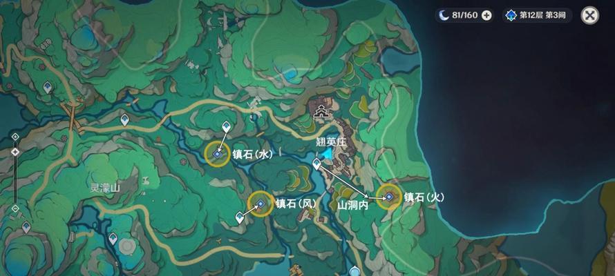 《原神》任务攻略（挑战隐藏任务暂留此影攻略）