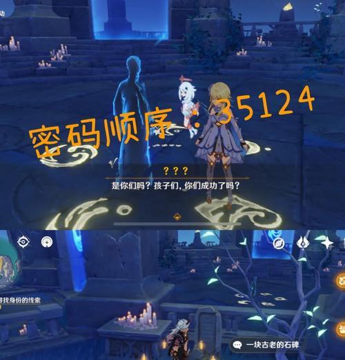 原神（探索秘境，挑战试炼，获取丰厚奖励！）