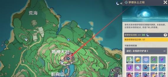 原神神理家神樱攻略（深入剖析神樱的实力，助你打造无敌阵容）