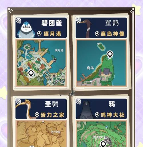 原神世界任务攻略（全面解析原神世界任务，助你顺利完成每个挑战）