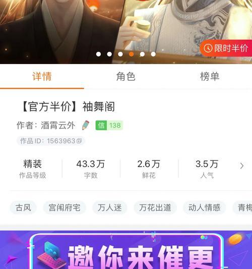 甜心恋人攻略全指南（带你一探櫈光游戏中不同男主角的各种甜蜜故事与攻略技巧）