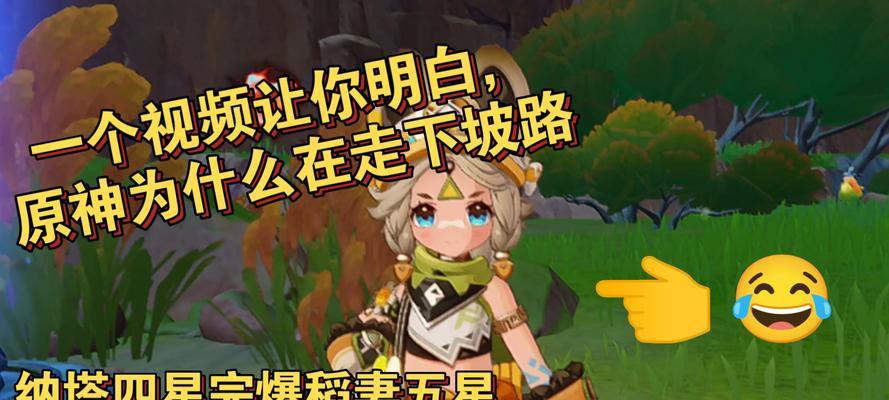 新手攻略原神稻妻（一位勇敢的新手在原神大陆上的奇幻旅程）