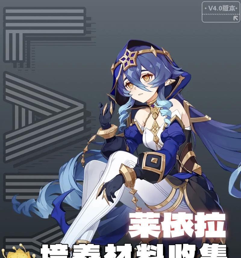 《探寻原神攻略的独特风味》（从游戏界到现实，探索原神攻略带来的乐趣与挑战）