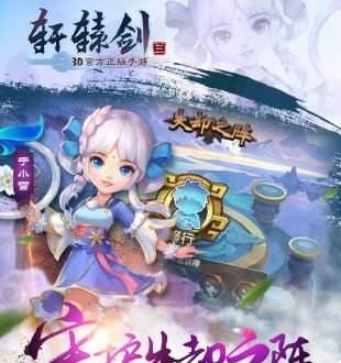 手机版纸人3攻略（用解锁纸人3中的隐藏秘密）