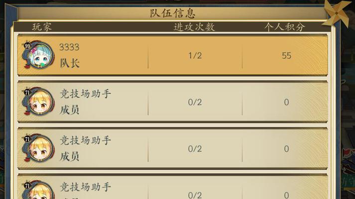 妖神记深渊游戏攻略（勇闯深渊，成为最强玩家！）
