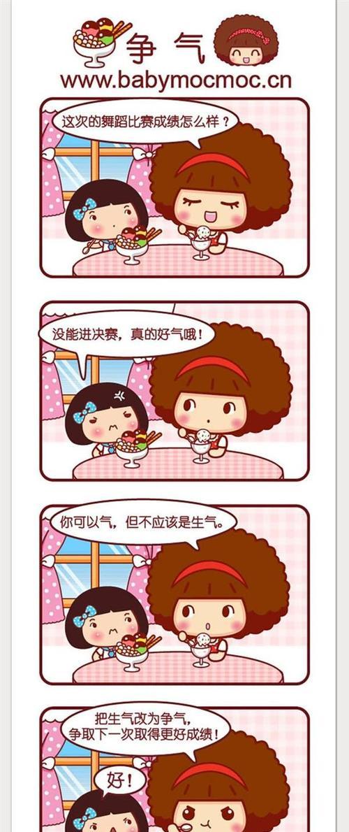 韩国抑郁症游戏攻略（游戏中的治愈世界，探索韩国抑郁症游戏攻略，重建内心的和谐）