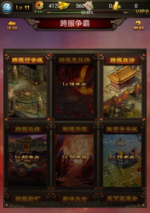 三界游戏挂机攻略（让你的游戏时间更加高效，享受更多乐趣）
