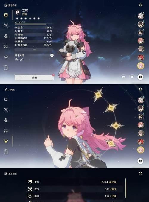 《原神哥哥攻略女角色，带你一起探索神秘大陆》（尽握角色优势，打造最强战队）