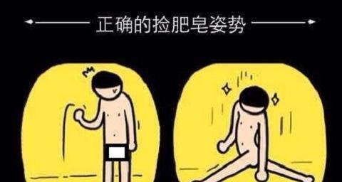 最囧游戏2攻略55关（一场脑洞大开的囧事冒险，只为玩家尽情娱乐）