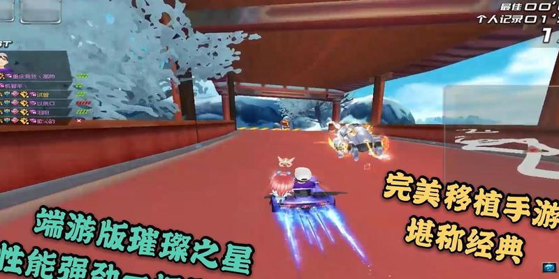 璀璨之星游戏攻略（揭秘璀璨之星游戏攻略，带你登上巅峰）