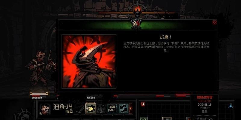 《攻略无限地牢，尽享逃脱的乐趣》（玩转无限地牢，解谜达人带你飞跃困境）