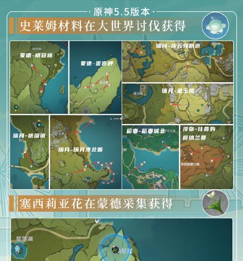 原神（一键秒杀史莱姆，轻松快速升级经验指南！）
