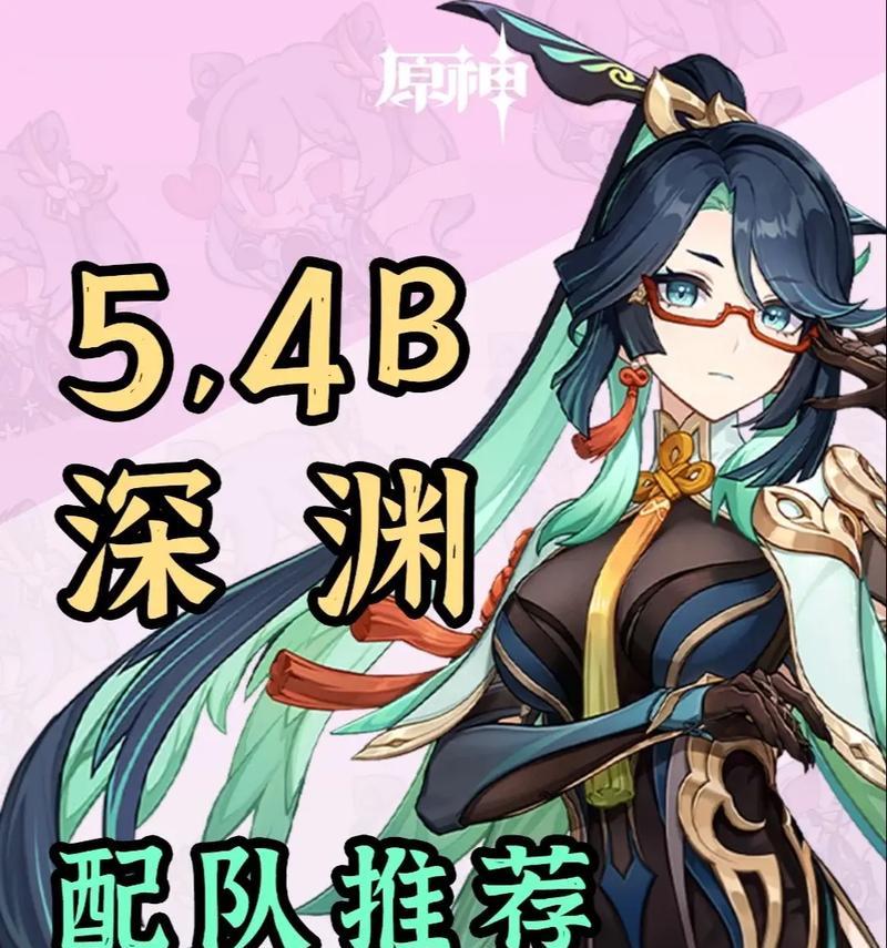 原神深渊势力剧情攻略（深入深渊，探寻势力之谜）