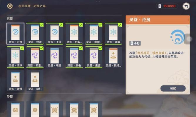 原神全域压迫满分攻略（探索神奇大陆，成为最强冒险者！）