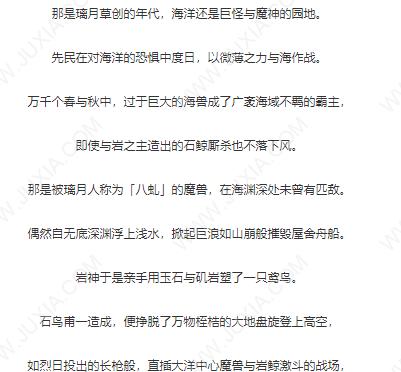 原神超细作画攻略（提升原神作画技巧，绘制出栩栩如生的游戏角色形象！）