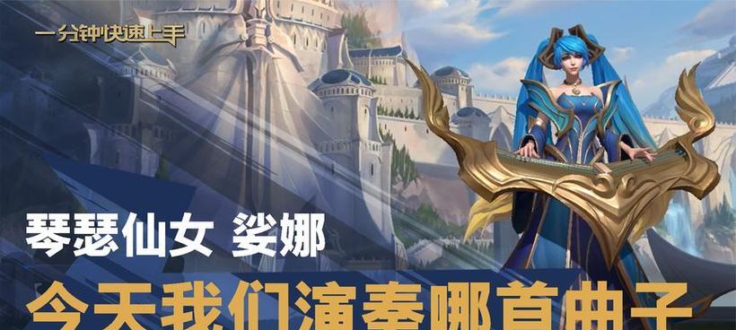 《仙女的化妆游戏攻略》（玩转仙女妆，从化妆游戏开始）