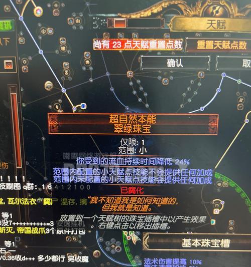 混沌挂机游戏职业攻略（从菜鸟到高手，一步步教你玩转混沌挂机游戏）