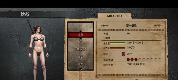 《黑暗之森攻略大全》（探索恐怖世界，战胜黑暗势力！）