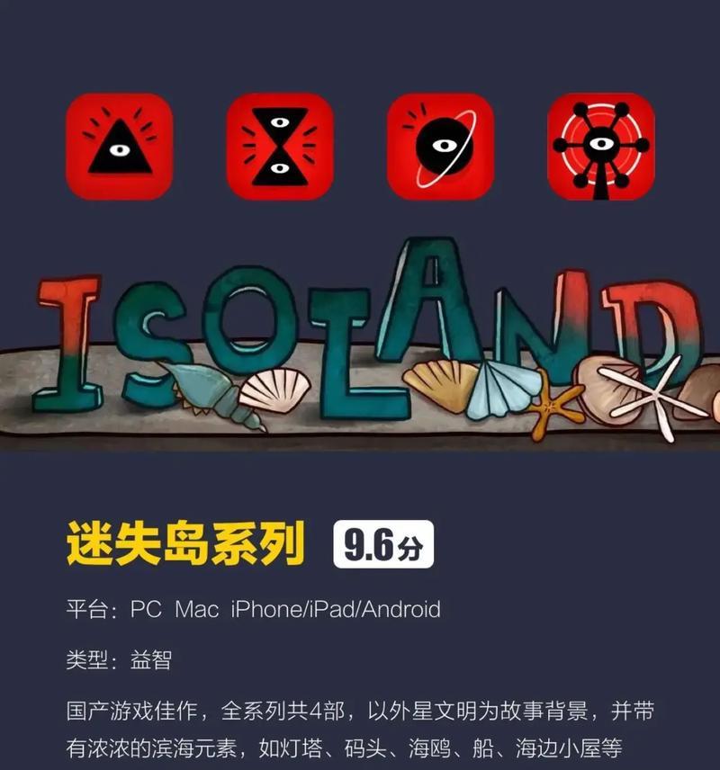 暗影迷城攻略（探索迷城，破解谜题，成为谜题王！）