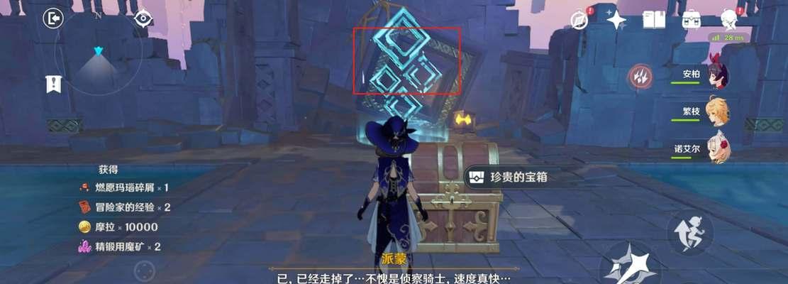 原神怪物攻略
