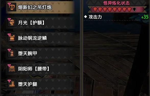 怪异蜘蛛游戏攻略（打破蛛网的秘密，成为终极蜘蛛猎手）
