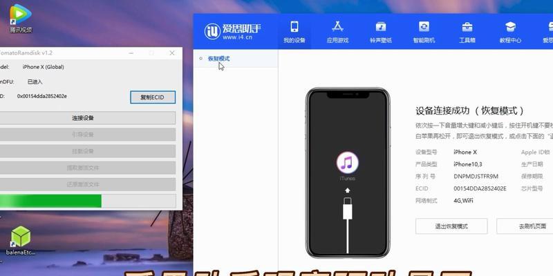 《掌握隐藏我的游戏机攻略2》（无尽谜题与隐藏宝藏等你发现！）