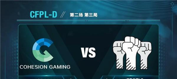 《抵抗3游戏攻略全解析》（玩转抵抗3，成为顶级玩家！）
