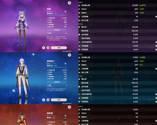 《原神免费武器获取攻略》（如何快速获得强力武器？）
