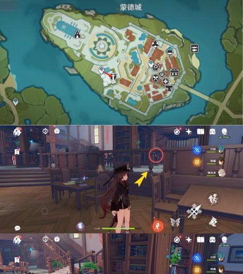 原神翻三场攻略