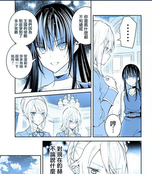 探索奇怪少女游戏的攻略心得（揭秘奇幻世界，解锁游戏乐趣）
