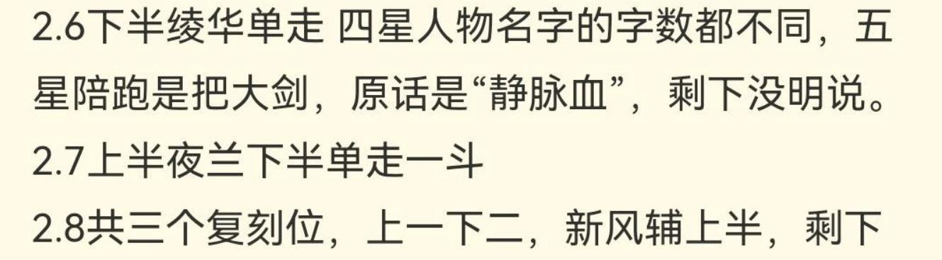 揭秘原神谜语攻略，解开谜团的奥秘（探索原神世界，寻找隐藏之谜）