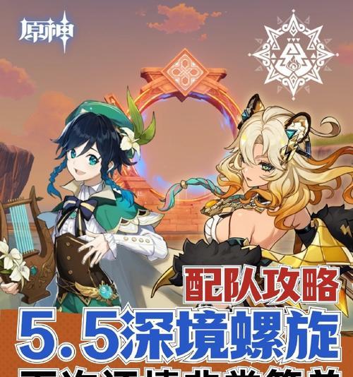 原神探境攻略（成为真正的冒险家，在原神探境中发现无尽的惊喜！）