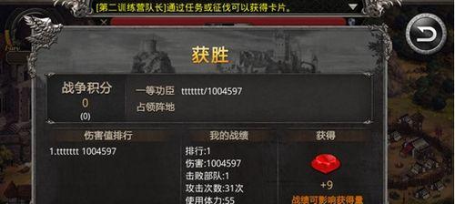 征战千里（征战千里，智勇双全，带你揭秘大规模阵营攻防游戏的胜利奥秘）