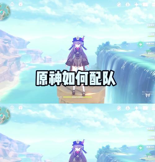 原神新手攻略（快速掌握原神中获取角色和资源的方法与技巧！）